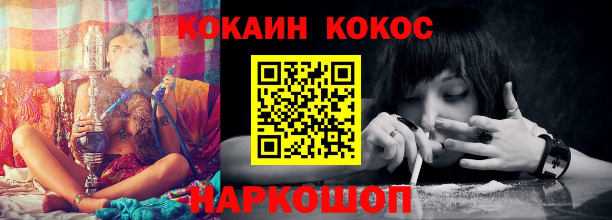Кокаин Боливия Саянск