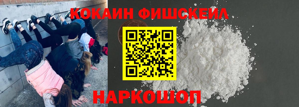 Саянск  Cocaine Перу  Вход с VPN  Cocaine 99% 