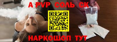 гашишное масло Бугуруслан