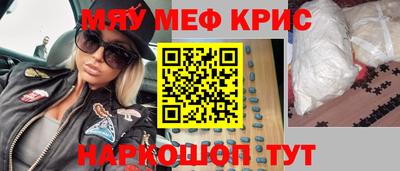 гашишное масло Бугуруслан