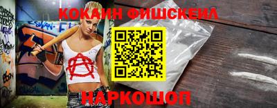 PSILOCYBIN Будённовск