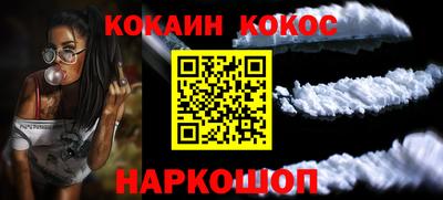 PSILOCYBIN Будённовск
