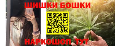 гашишное масло Бугуруслан