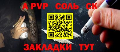 PSILOCYBIN Будённовск