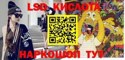 PSILOCYBIN Будённовск