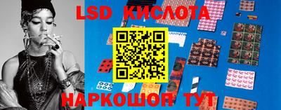 гашишное масло Бугуруслан