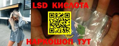 гашишное масло Бугуруслан