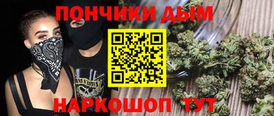 гашишное масло Бугуруслан