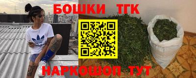 гашишное масло Бугуруслан