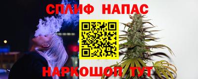 гашишное масло Бугуруслан