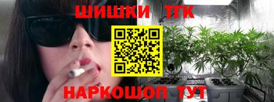 гашиш Бузулук