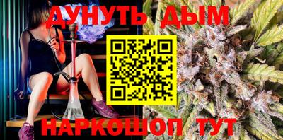 гашиш Бузулук