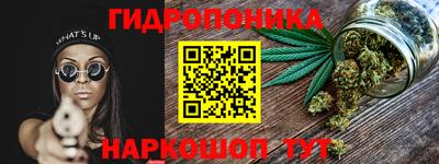 гашишное масло Бугуруслан