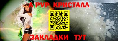гашишное масло Бугуруслан