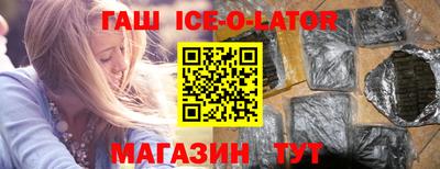 гашишное масло Бугуруслан