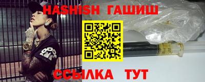 гашишное масло Бугуруслан
