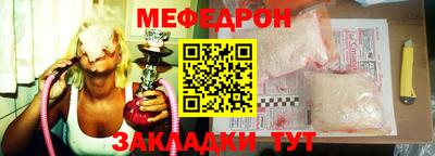гашишное масло Бугуруслан
