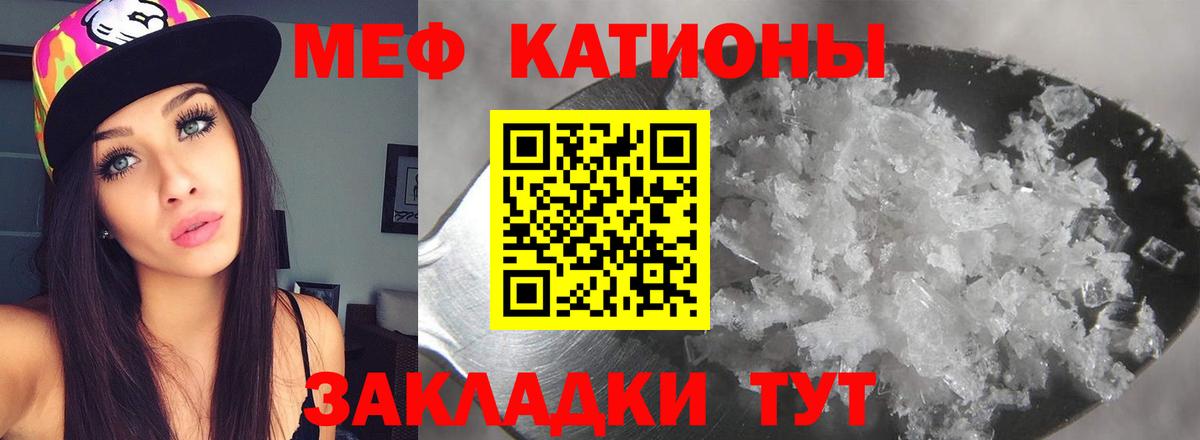 Саянск  Мефедрон мяу мяу  Меф мяу мяу  Вход с VPN 