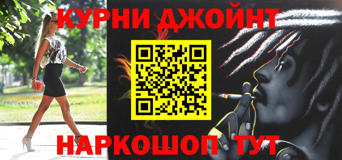 Бошки марихуана Amnesia Саянск