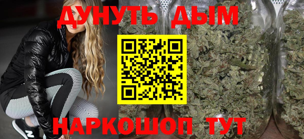 Каннабис марихуана  Канабис Ganja  Вход с VPN  Марихуана сатива  Саянск  МАРИХУАНА ГИДРОПОН 